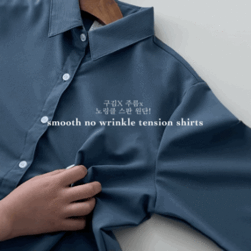 (구김X)스무스 노링클 텐션 셔츠 스탠다드 스판 기본 베이직 남방