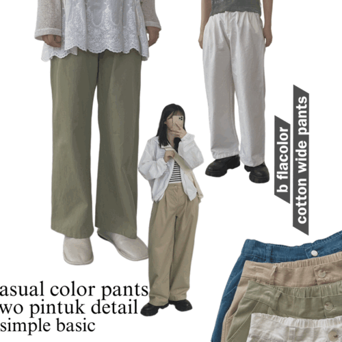 b color cotton pants